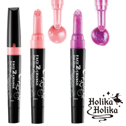 Holika Holika ホリカホリカ フェイス2チェンジ ダイヤルグロス シャインピンク