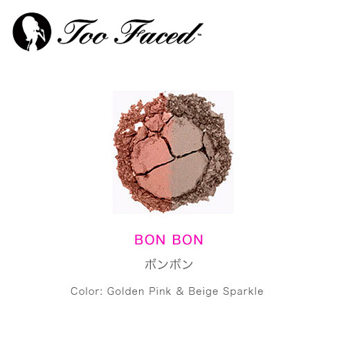 Too Faced トゥフェイス デュオアイシャドウ ボンボン