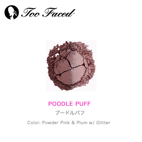 Too Faced トゥフェイス デュオアイシャドウ プードルパフ