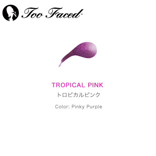 Too Faced トゥフェイス ガールズディッグパールズ トロピカルピンク（ピンキーパープル）