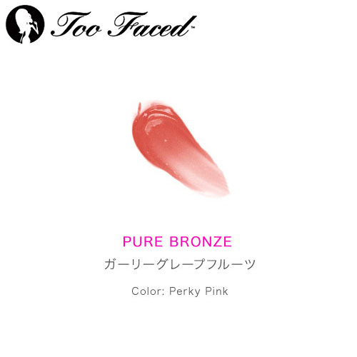 Too Faced トゥフェイス バニーバームリップグロス ガーリーグレープフルーツ