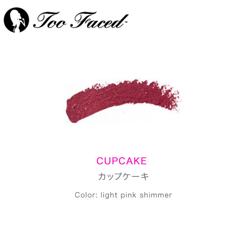 Too Faced トゥフェイス リップオブラグジュアリー カップケーキ