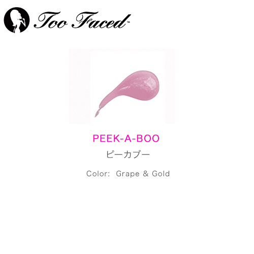 Too Faced トゥフェイス ラグジュアリーグロス ピーカブー