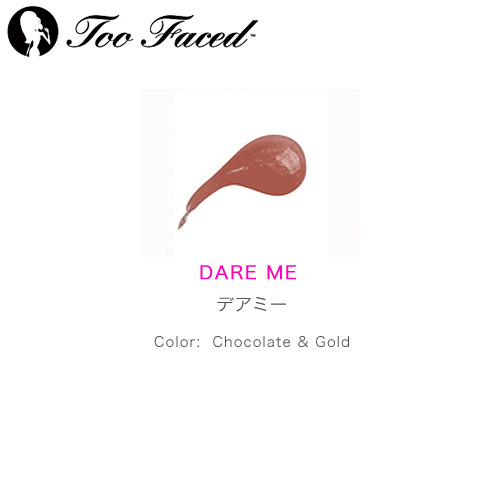 Too Faced トゥフェイス ラグジュアリーグロス デアミー