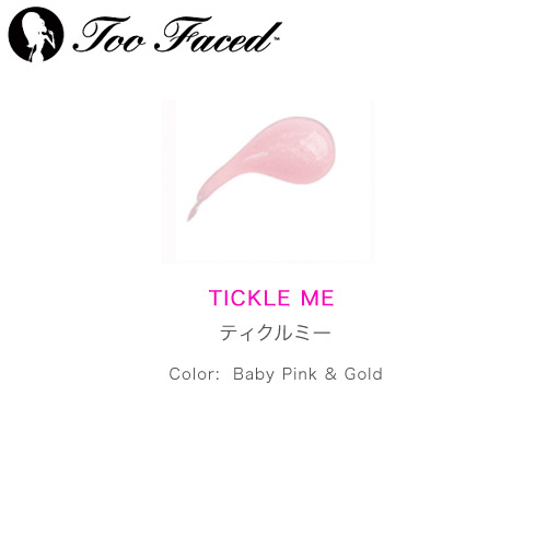 Too Faced トゥフェイス ラグジュアリーグロス ティクルミー