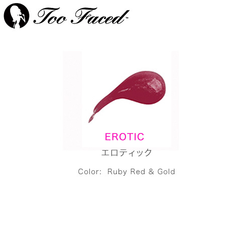 Too Faced トゥフェイス ラグジュアリーグロス エロティック