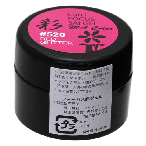 Can i  キャンアイネイル Can I FOCUS MA COLOR GEL #520 レッドグリッター